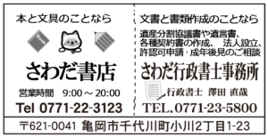 Thumbnail of post image 067