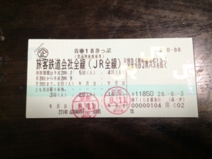 Thumbnail of post image 098