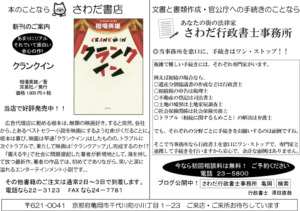 Thumbnail of post image 100