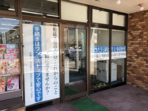 Thumbnail of post image 134