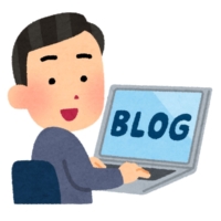 ブログ記事の一覧（新着順）